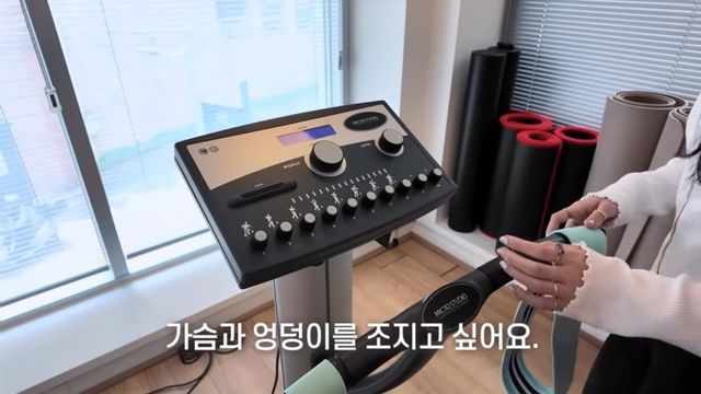 유튜브 〈Umaizing 엄정화TV〉