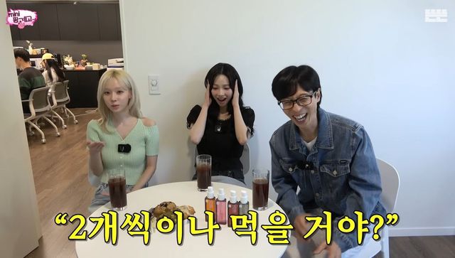 유튜브 〈뜬뜬 DdeunDdeun〉