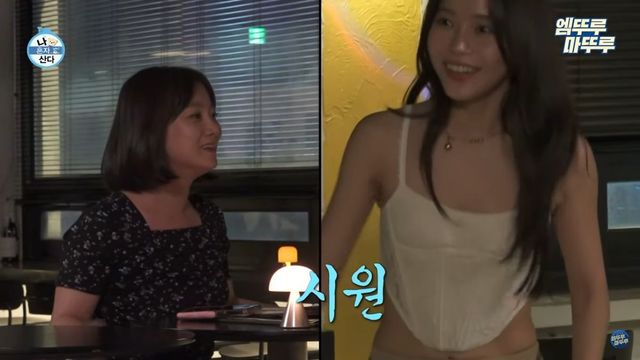 유튜브 〈솔라시도〉