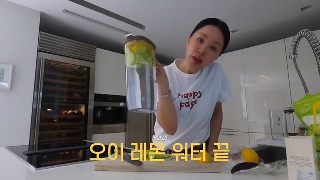 유튜브 〈Umaizing 엄정화TV〉