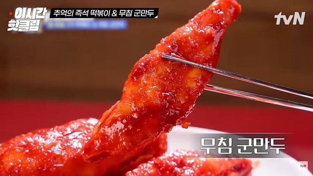 유튜브 〈tvN〉