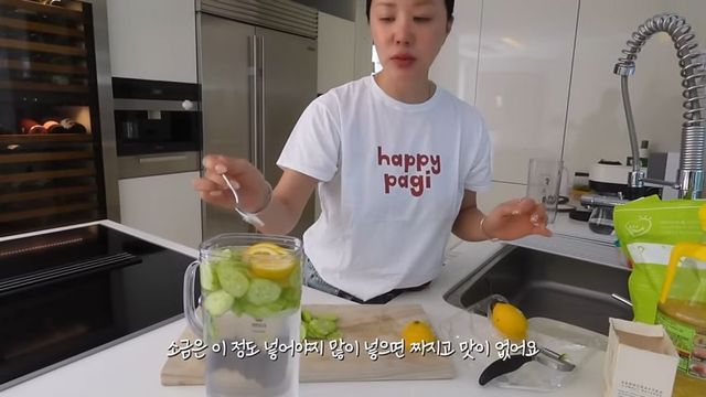 유튜브 〈Umaizing 엄정화TV〉