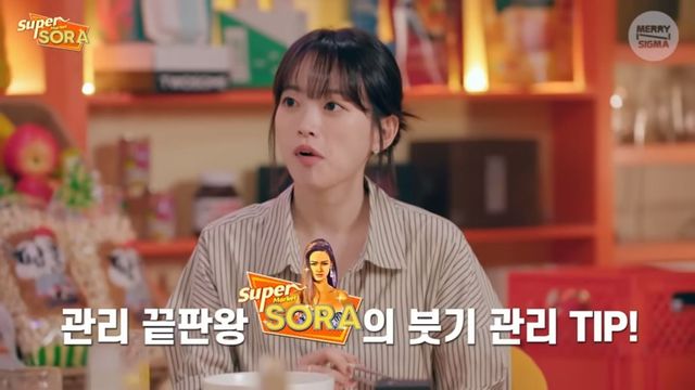 유튜브 〈슈퍼마켙 소라〉