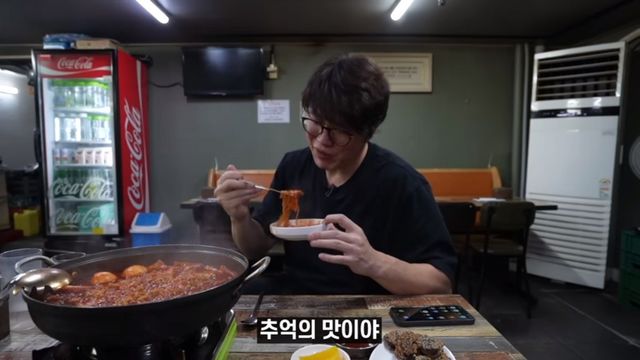 유튜브 〈성시경 SUNG SI KYUNG〉