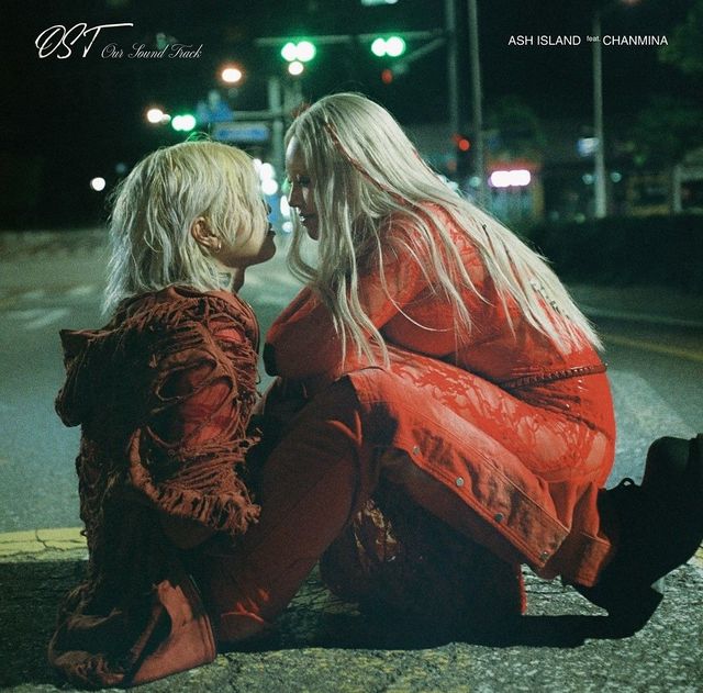 인스타그램 @ash.island