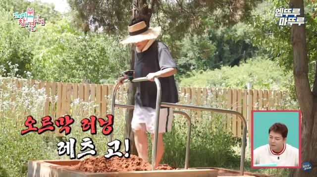 유튜브 〈엠뚜루마뚜루〉