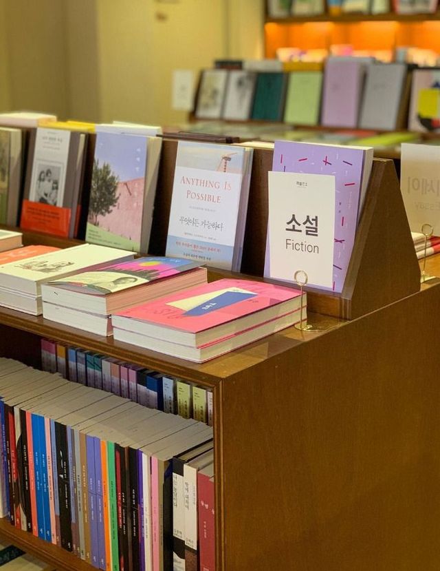 인스타그램 @danginbookplant