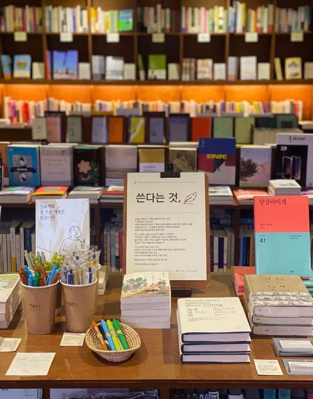 인스타그램 @danginbookplant