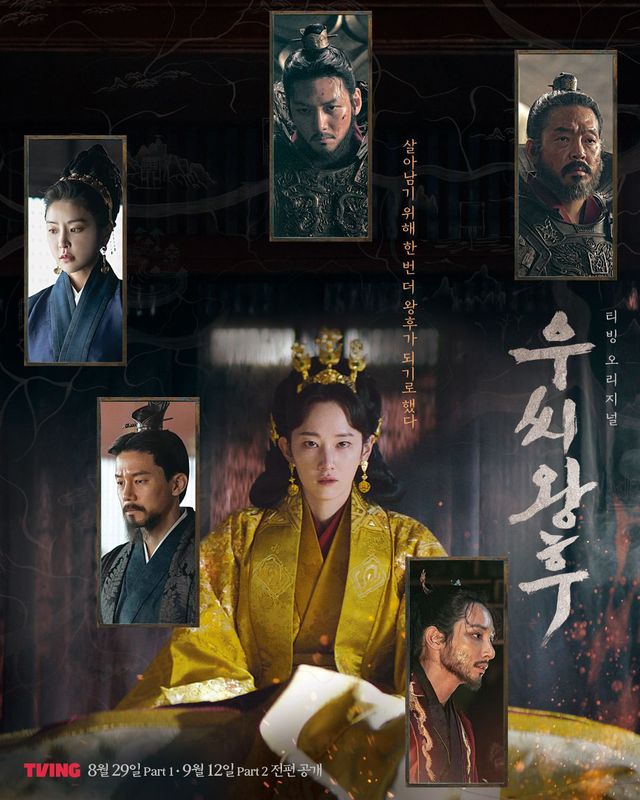 인스타그램 @tving.official