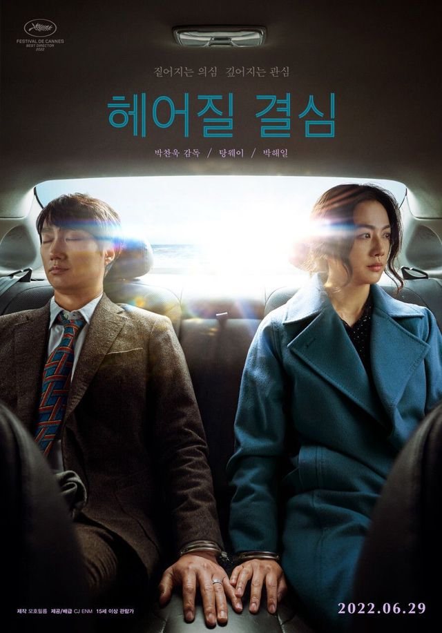 네이버 영화
