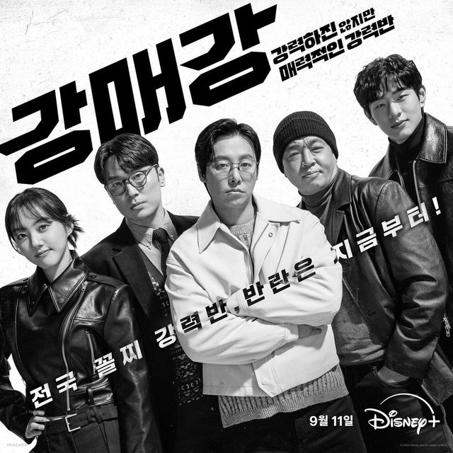 인스타그램 @disneypluskr