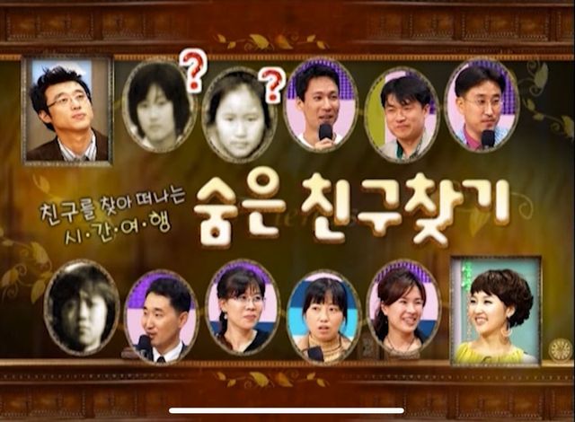 유튜브 < KBS Star TV 인물사전>