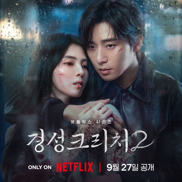 인스타그램 @netflixkr