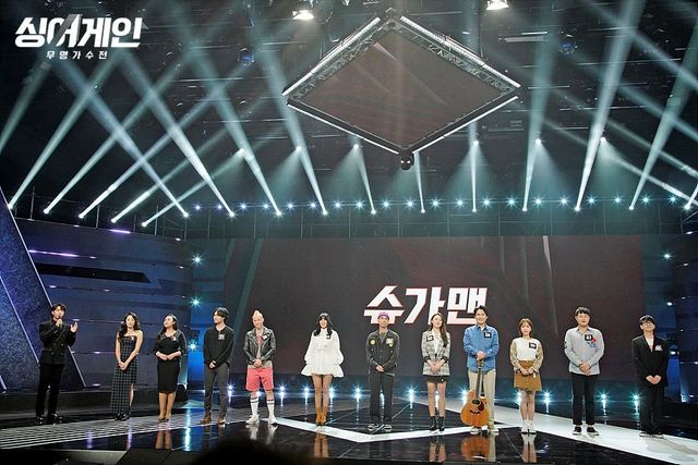 〈싱어게인〉 공식 홈페이지