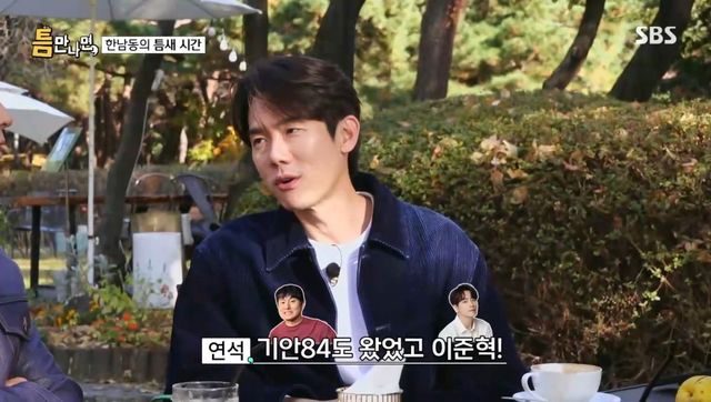 SBS 〈틈만나면〉 