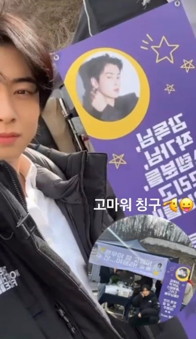 인스타그램 @eunwo.o_c