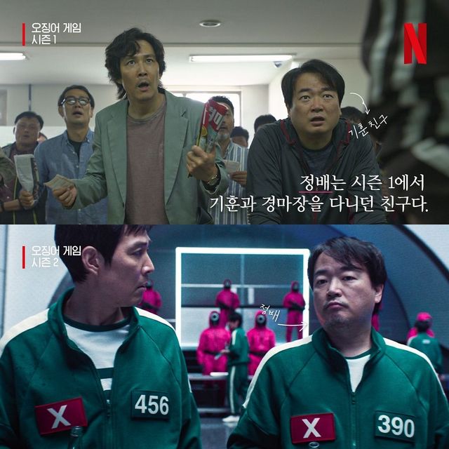 인스타그램 @netflixkr