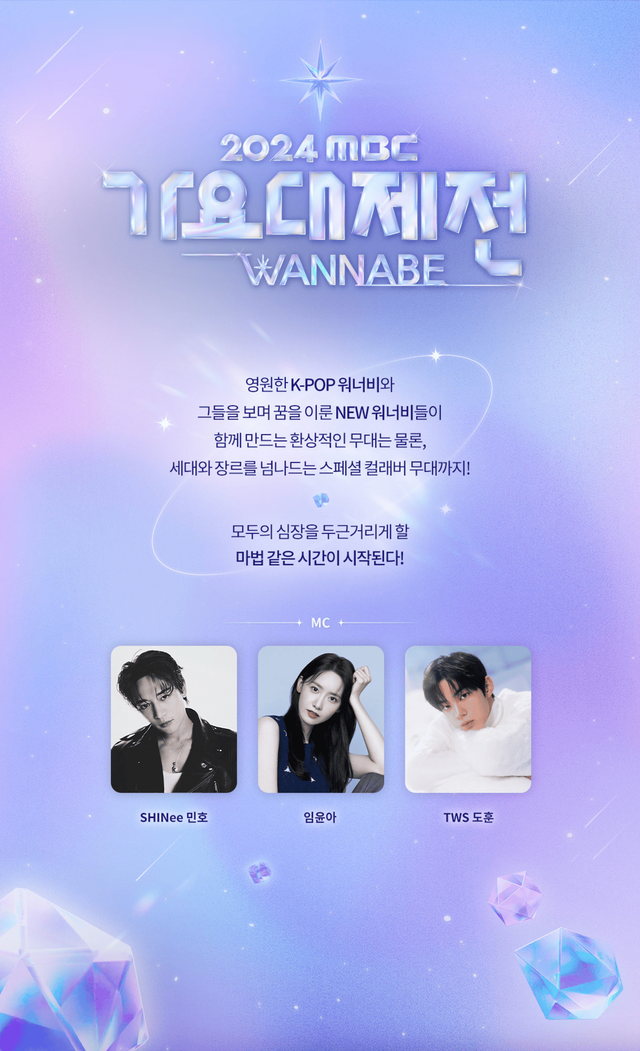 MBC 공식 홈페이지