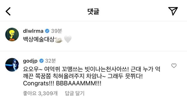 인스타그램 @dlwlrma