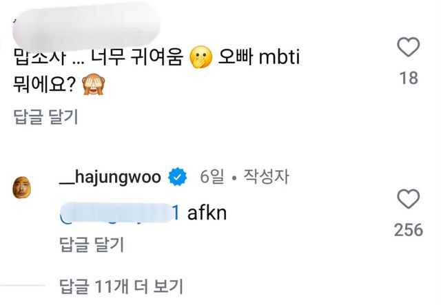 인스타그램 @__hajungwoo