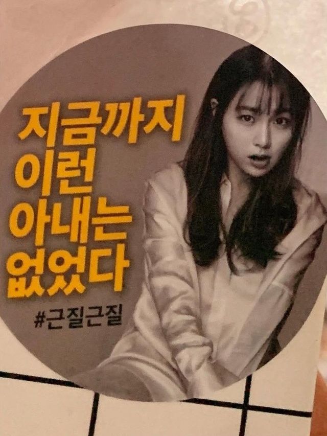 인스타그램 @byunghun0712 