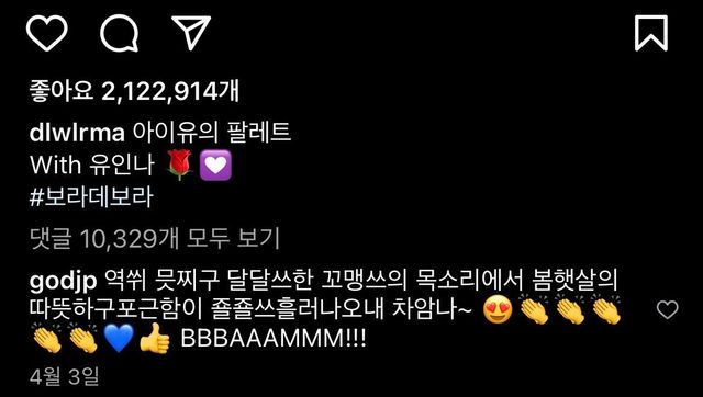 인스타그램 @dlwlrma