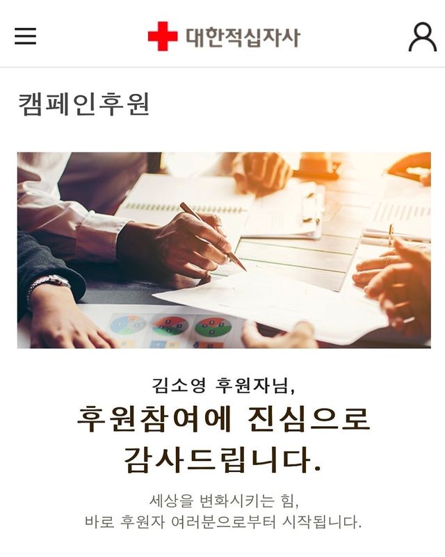 인스타그램 @thing_1022