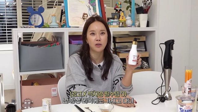 유튜브 〈 백지영 Baek Z Young〉