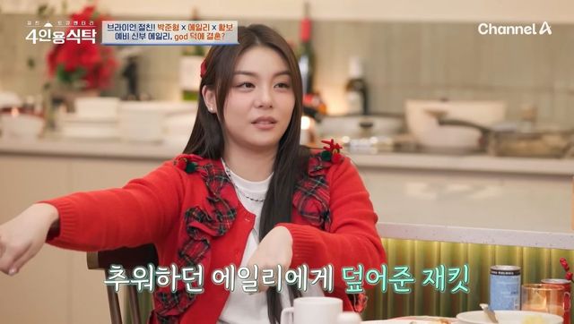 유튜브 〈채널아하〉