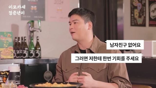 유튜브 〈정준하하하〉