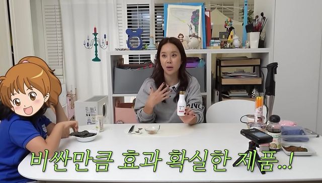 유튜브 〈 백지영 Baek Z Young〉