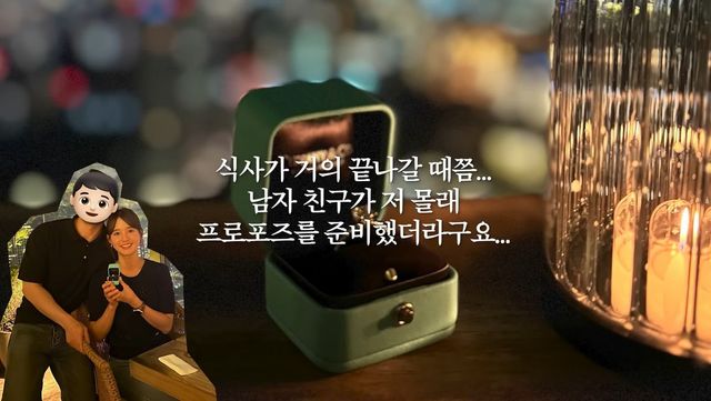 유튜브 <남보라의 인생극장> 