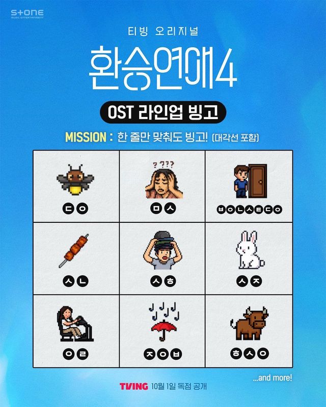 인스타그램 @tving.official