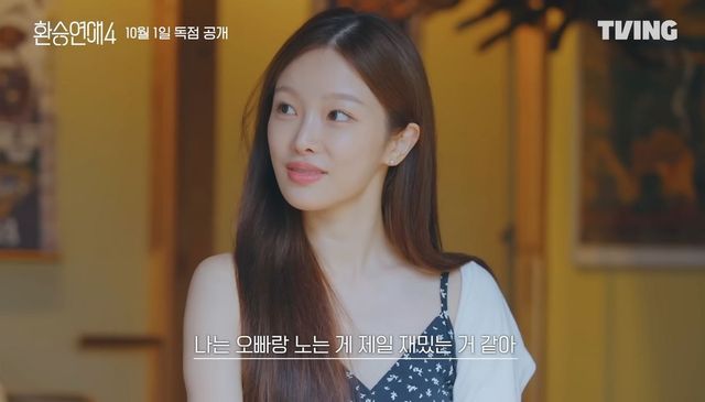 유튜브 〈TVING〉 