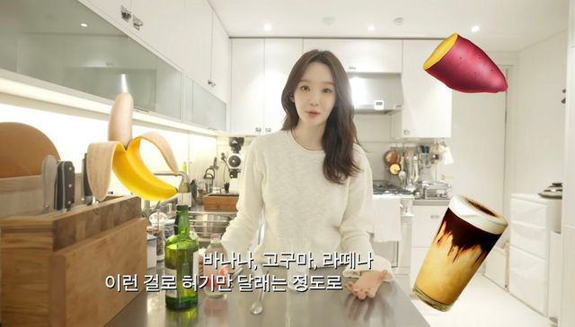 유튜브 〈걍민경〉