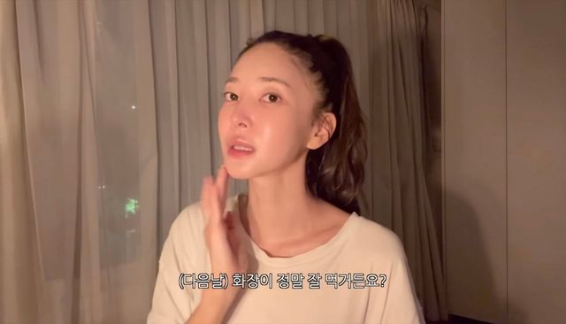 유튜브 〈ns윤지〉