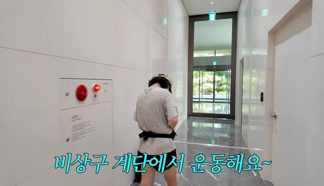 유튜브 〈안녕하세요 최화정이에요 〉