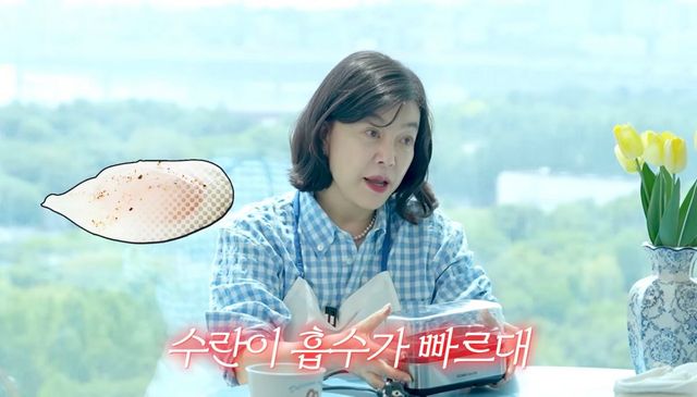 유튜브 <안녕하세요 최화정이에요>