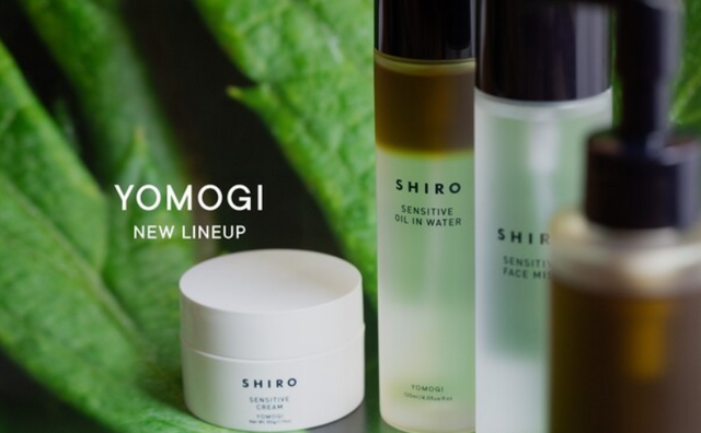 쑥 효능을 담은 뷰티 아이템 | 시로 홈페이지