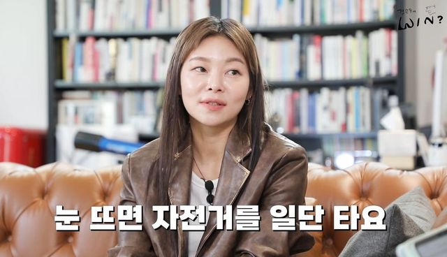 유튜브 〈김승우 WIN〉