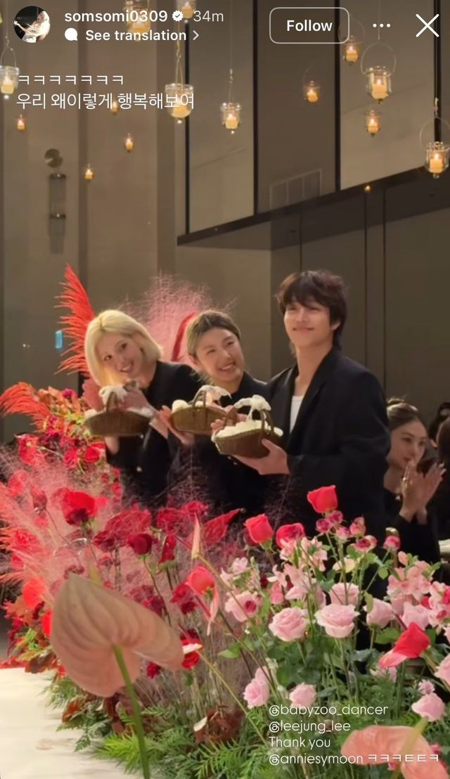 인스타그램 @somsomi0309