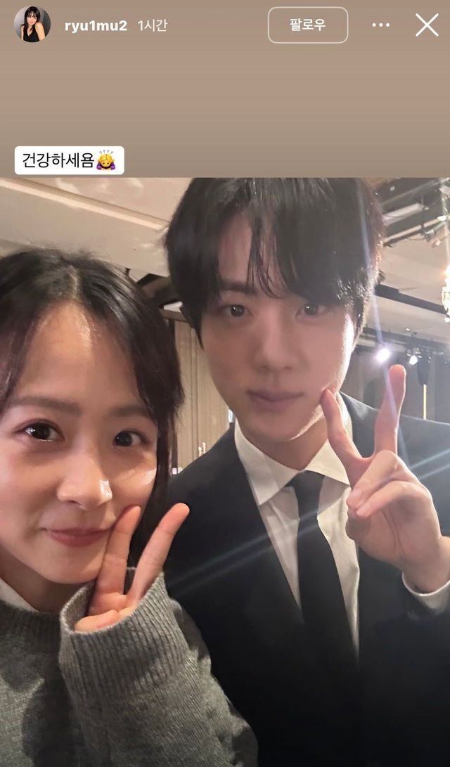 인스타그램 @ryu1mu2