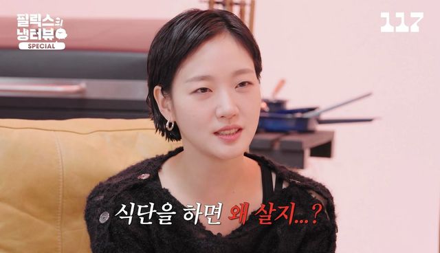 유튜브 〈일일칠〉