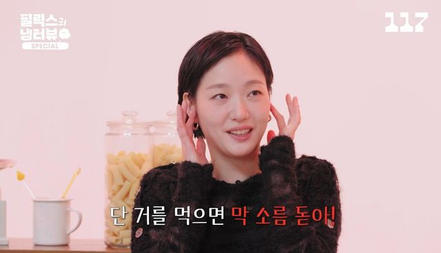 유튜브 〈일일칠〉