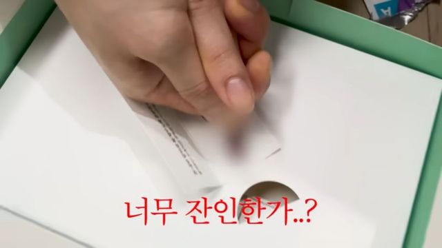 혜리 지연성 알러지 검사 | 유튜브 〈혜리〉