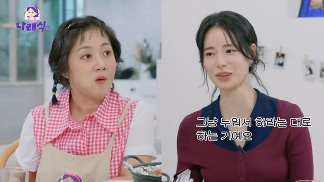 임지연 수면 최면 영상 | 유튜브 〈나래식〉