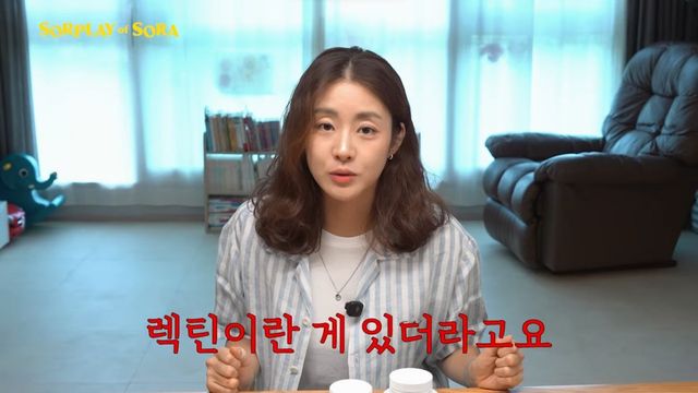 강소라 지연성 알러지 검사 | 유튜브 〈소라의 솔플레이〉