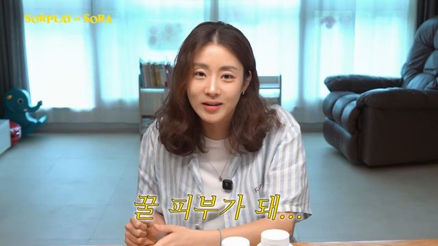 강소라 지연성 알러지 검사 | 유튜브 〈소라의 솔플레이〉