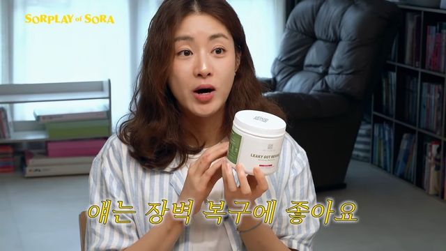 강소라 지연성 알러지 검사 | 유튜브 〈소라의 솔플레이〉