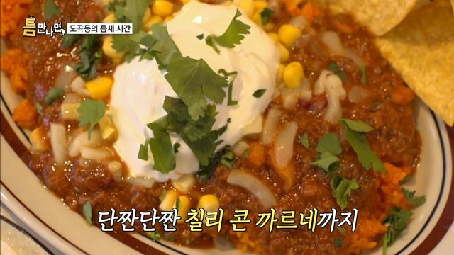 타코 맛집 | 인스타그램@queensblvd_